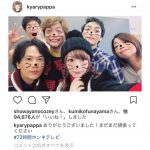 きゃりーが元スマップ、香取、草なぎ、稲垣３人が出演の72時間テレビに登場！