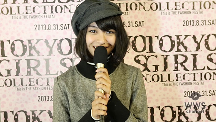 【動画】【SUPER☆GiRLS 田中美麗】藤江れいな(AKB48)がインタビュー　＜東京ガールズコレクション2013 Autumn/Winter＞