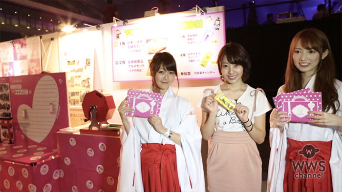 【動画】【藤江れいな(AKB48)】宮崎恋旅 ブース　＜東京ガールズコレクション2013 Autumn/Winter＞