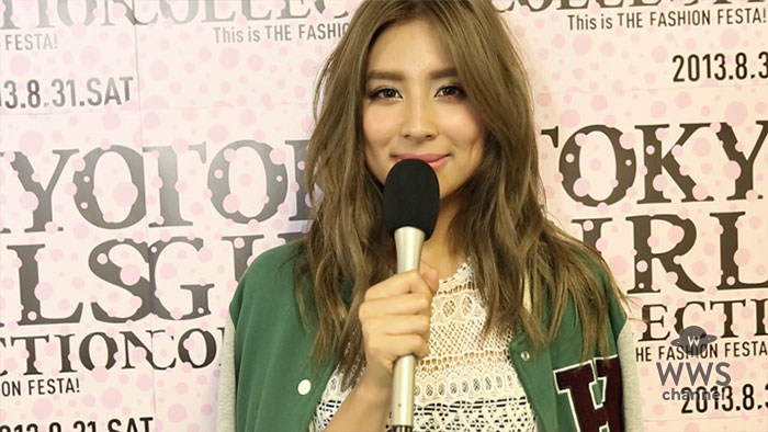 【動画】【ラブリ】藤江れいな(AKB48)がインタビュー　＜東京ガールズコレクション2013 Autumn/Winter＞