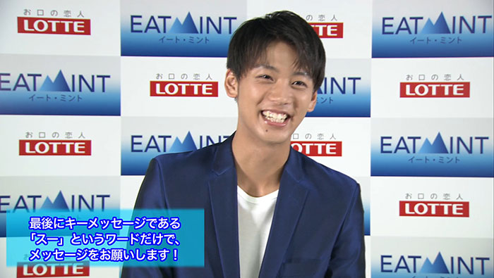 【動画】俳優・竹内涼真にインタビュー！11/28よりオンエアのロッテ新CMについて語る！