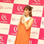 【動画】有村架純の姉、有村藍里がドラマ初出演を発表！ドキュメンタリーで自身を磨く！