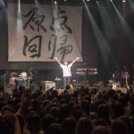 藤木直人、ライブハウスツアーの映像化が決定!!＆アジアツアーも大盛況で幕を閉じる