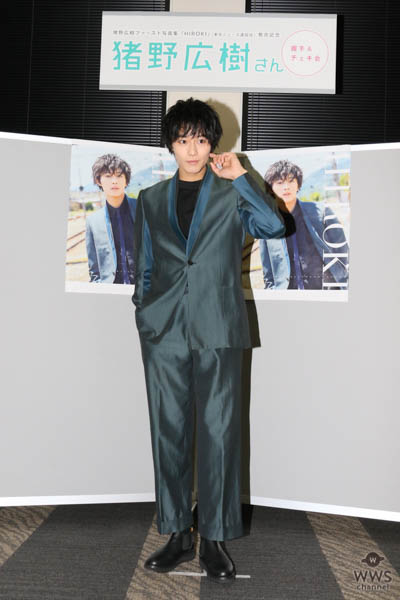 2.5次元舞台で大活躍の俳優・猪野広樹がファースト写真集を発売! 「25歳という一つの節目に出せてうれしい。100点です!!」3500人のファンと握手会イベントも開催!