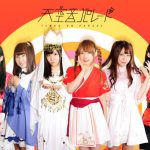 2017年下半期未発掘アイドルセレクト10を発表！個性溢れる可愛すぎるアイドルが多数！＜日本ご当地アイドル活性協会＞