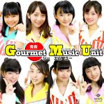 2017年下半期未発掘アイドルセレクト10を発表！個性溢れる可愛すぎるアイドルが多数！＜日本ご当地アイドル活性協会＞