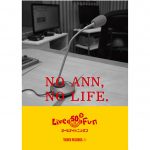 オールナイトニッポン x TOWER RECORDS コラボレーショングッズの販売決定! 1/20「ニッポン放送 オールナイトニッポン50周年 ALL LIVE NIPPON Vol. 6」にて限定販売！