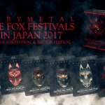 BABYMETAL、2017 年国内ライブ映像 BD ボックス、THE ONE 会員限定で発売決定!
