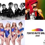 「東京オートサロン2018」でHAN-KUN from 湘南乃風、DOBERMAN INFINITYら 豪華アーティストが出演するライブが開催！ 『The after party presented by TOKYO AUTO SALON』