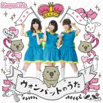 2017年下半期未発掘アイドルセレクト10を発表！個性溢れる可愛すぎるアイドルが多数！＜日本ご当地アイドル活性協会＞