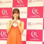 【動画】有村架純の姉、有村藍里がドラマ初出演を発表！ドキュメンタリーで自身を磨く！