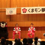 EXILE 黒木啓司・NESMITHが 熊本の子どもたちにダンスレッスン！ 「レベルの高い『Rising Sun』が出来るのではないかと期待」