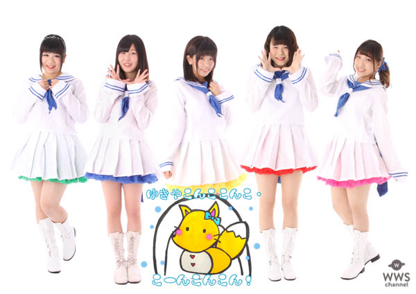 2017年下半期未発掘アイドルセレクト10を発表！個性溢れる可愛すぎるアイドルが多数！＜日本ご当地アイドル活性協会＞