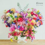 Kiroroの新作アルバム・リード曲「アニバーサリー」の ミュージックビデオ解禁！クリスマスにLINE LIVE特番も実施！