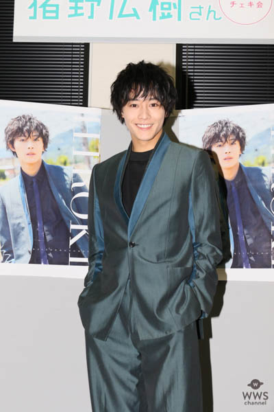 2.5次元舞台で大活躍の俳優・猪野広樹がファースト写真集を発売! 「25歳という一つの節目に出せてうれしい。100点です!!」3500人のファンと握手会イベントも開催!
