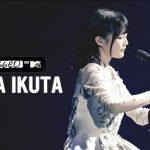 乃木坂46 生田絵梨花がMTV伝統のアコースティックライブ『MTV Unplugged』に出演決定！「音楽の力を借りながら自分らしく楽しめたらなと思います！」