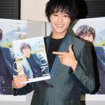 2.5次元舞台で大活躍の俳優・猪野広樹がファースト写真集を発売! 「25歳という一つの節目に出せてうれしい。100点です!!」3500人のファンと握手会イベントも開催!