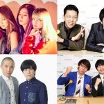 オールナイトニッポンのライブイベント「 ALL LIVE NIPPON Vol.6 の追加出演者として、BLACKPINK、三四郎、 ニューヨーク、ラブレターズの出演が決定!