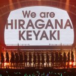 けやき坂46、全国ツアーファイナル 2日間で1万4千人が熱狂！