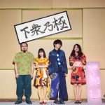 【METROCK 2018】エレファントカシマシ THE ORAL CIGARETTES　KEYTALKら第１弾出演アーティスト発表！