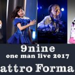 9nineファンからの愛の文字が敷き詰められた超個性的『#ILove9nineTシャツ』が完成！さらにライブ特設サイトも公開！