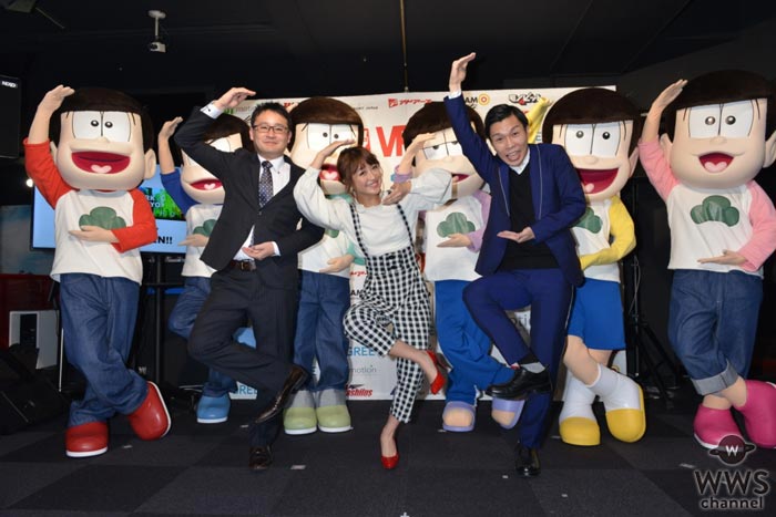鈴木奈々、ハライチ 岩井勇気がVR体験！『おそ松さん』の松野家6つ子も登場！『VR PARK TOKYO IKEBUKURO オープン発表会』