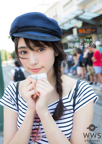欅坂46 渡辺梨加の1st写真発売記念特番がSHOWROOMにて配信決定！渡辺梨加が1st写真集に対する想いを饒舌に（？）語る！