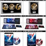 映画『WE ARE X』 Blu-ray＆DVD発売記念 「『WE ARE X』 ✕ 通信カラオケDAM」コラボ企画決定！ テーマ曲「La Venus」背景に特別編集映像を配信
