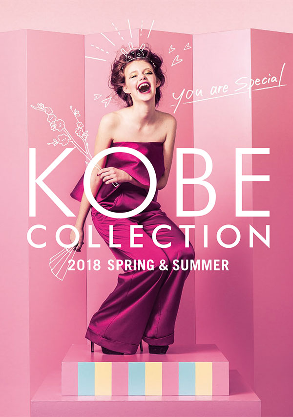 神戸コレクション 2018 SPRING/SUMMER 3月3日(土)ひな祭り開催決定 池田美優、河北麻友子、Niki、八木アリサ など 第一弾出演者発表！ アーティスト SWAY 、ベリーグッドマン も出演決定