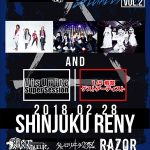 バーティカルプラットフォームアプリ「VisUnite」が主催する「VisUnite Fest Special Edition Vol.2」の開催が決定!!