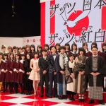 第６６回NHK紅白歌合戦に乃木坂46が初出場！念願の紅白初出場は涙とモノマネ！？