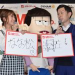 鈴木奈々、ハライチ 岩井勇気がVR体験！『おそ松さん』の松野家6つ子も登場！『VR PARK TOKYO IKEBUKURO オープン発表会』