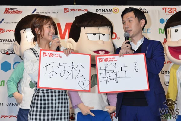 鈴木奈々、ハライチ 岩井勇気がVR体験！『おそ松さん』の松野家6つ子も登場！『VR PARK TOKYO IKEBUKURO オープン発表会』