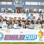 EXILE USA、EXILE 世界、FANTASTICSが『EXILE CUP2017』決勝大会を激励！「夢や目標を持って頑張っている子どもたちにはパワーがある」