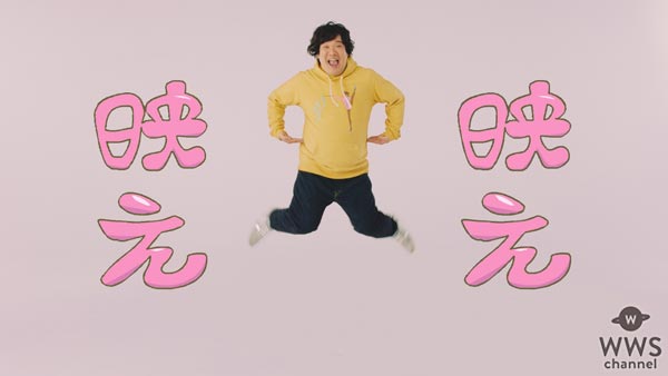 岡崎体育が『タウンワーク』CMに松本人志、emmaと共に出演決定！