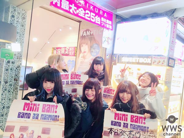 バンドじゃないもん！が24時間LINE LIVE特番完走！驚異の1000万ハート獲得とTwitterトレンド1位を獲得！
