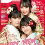 B.L.T.史上初！ 乃木坂46 から1・2・3期生の「3連着せ替え表紙」が実現！全員晴れ着の46ページ総特集!! 白石麻衣「2018年は新しい夢を見つける１年になれば」