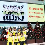 ももクロ 玉井詩織が、はちみつロケットへサプライズ発表！「みんなはもう後輩じゃなくてライバルです」