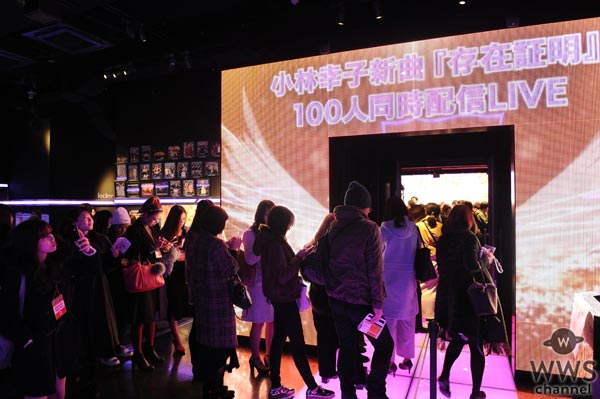 小林幸子が新曲『存在証明』のお披露目ライブを開催！110名の人気インフルエンサーがInstagramで160万人へ向け同時LIVE配信！