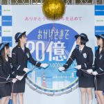 HKT48の宮脇咲良、兒玉遥、松岡はな、矢吹奈子が東京モノレール記念式典に参加！「思い出が詰まってます」