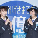 HKT48の宮脇咲良、兒玉遥、松岡はな、矢吹奈子が東京モノレール記念式典に参加！「思い出が詰まってます」