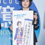 HKT48の宮脇咲良、兒玉遥、松岡はな、矢吹奈子が東京モノレール記念式典に参加！「思い出が詰まってます」