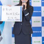 HKT48の宮脇咲良、兒玉遥、松岡はな、矢吹奈子が東京モノレール記念式典に参加！「思い出が詰まってます」