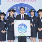 HKT48の宮脇咲良、兒玉遥、松岡はな、矢吹奈子が東京モノレール記念式典に参加！「思い出が詰まってます」