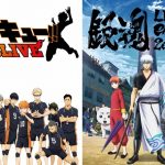 SPYAIR、NICO Touches the Walls、DiSH//らが出演！アニメ『ハイキュー!!』『銀魂』の主題歌を彩ったアーティストが大集合の『ANI-ROCK FES. 2018』開催決定！