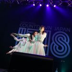 【ライブレポート】私立恵比寿中学が廣田あいかがいる7人体制でのラストフェス『COUNTDOWN JAPAN 17/18』で2017年を最高の形で締めくくる！