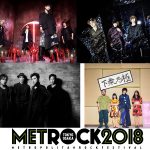 【METROCK 2018】エレファントカシマシ THE ORAL CIGARETTES　KEYTALKら第１弾出演アーティスト発表！