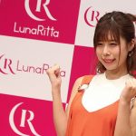 【動画】有村架純の姉、有村藍里がドラマ初出演を発表！ドキュメンタリーで自身を磨く！