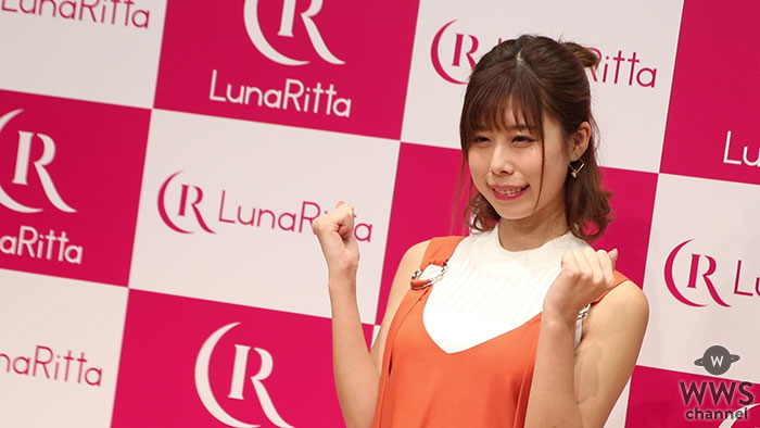 【動画】有村架純の姉、有村藍里がドラマ初出演を発表！ドキュメンタリーで自身を磨く！