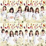 SKE48・最新シングル『無意識の色』ジャケット写真解禁！10年目へ向けた期待の選抜！